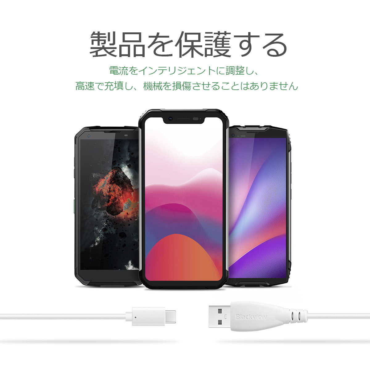 タイプC USBケーブル|ブラックビュークイックチャージタイプCケーブル