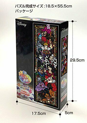 456 Pieces Jigsaw Puzzle Stained Art Disney Villains Stained Tight Series