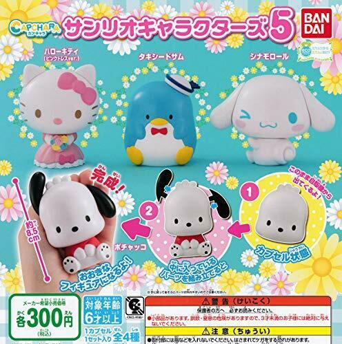 Bandai Kapukyara Sanrio Characters 5 Gashapon 4 Set Mini Figure Capsule Toys