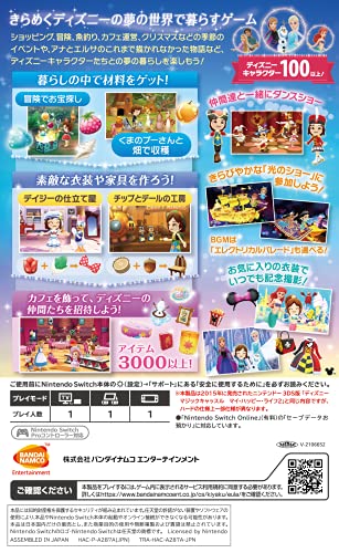 Bandai Namco Disney Magic Castle: My Happy Life 2 (Enchanted Edition) For Nintendo Switch