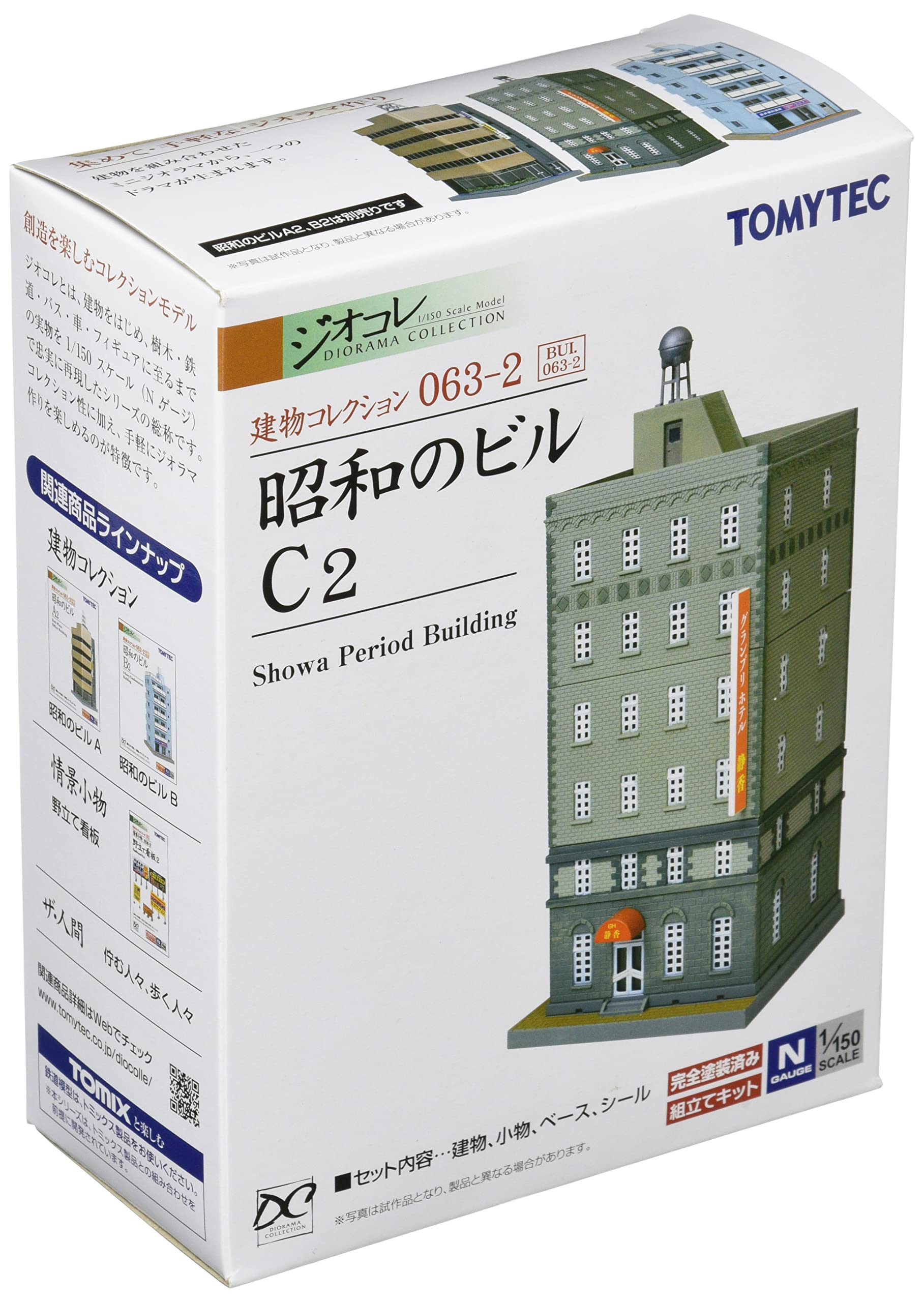 Tomytec Showa Building C2 - Building Collection Kenkore 063-2 Diorama Supplies