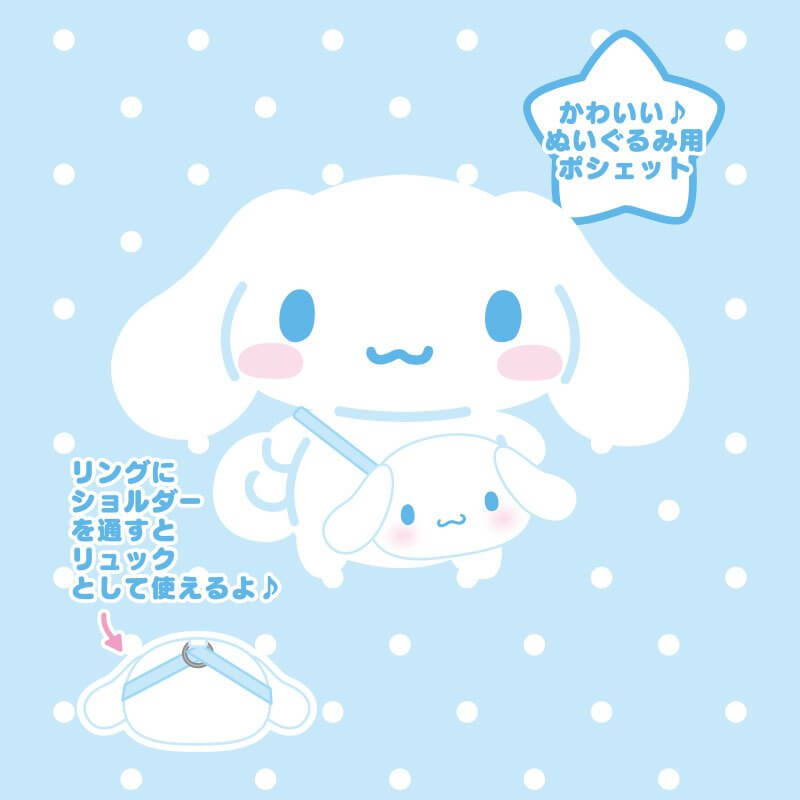 Cinnamoroll Miniature Face Pochette (Pitatto Friends)