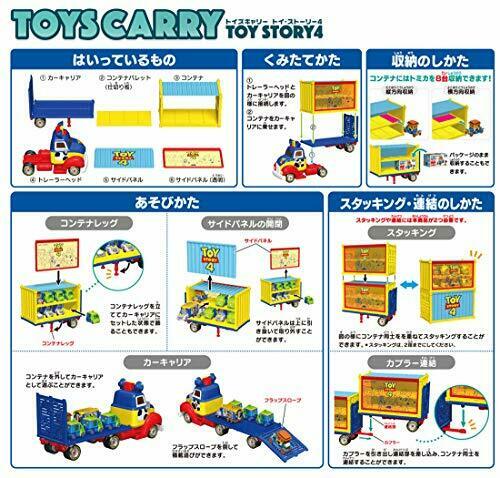 Disney Motors Toys Carry Toy Story4 Tomica