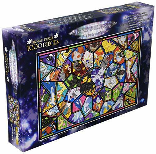 Ensky Art Crystal Jigsaw 1000 Piece Jigsaw Puzzle Legendary Pokemon 1000-ac011