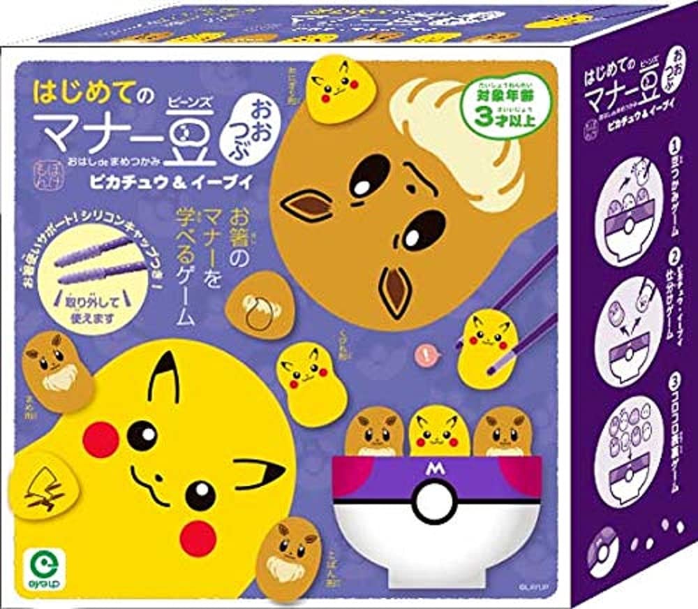 Eyeup Learning Chopstick Manners Pokemon Bean Game