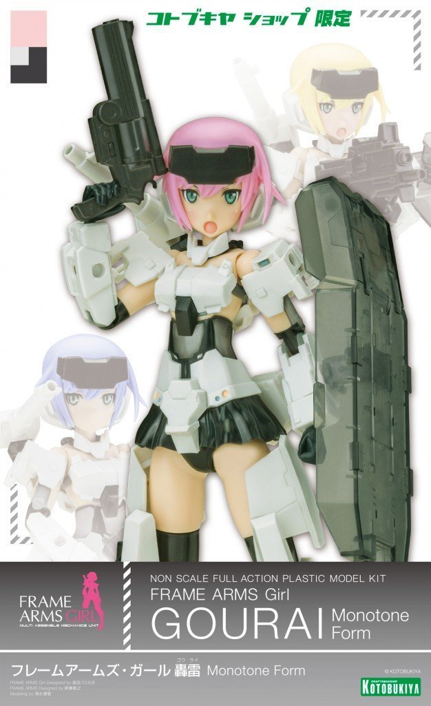 Kotobukiya Frame Arms Girl Gourai Monotone 2015 Summer Limited Edition