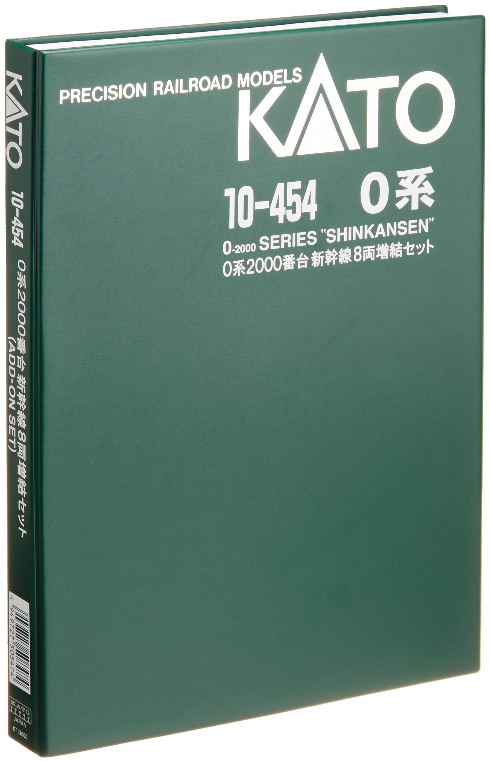 Kato N Gauge Shinkansen 8-Car Set - 10-454 Railway Model Train Series 2000