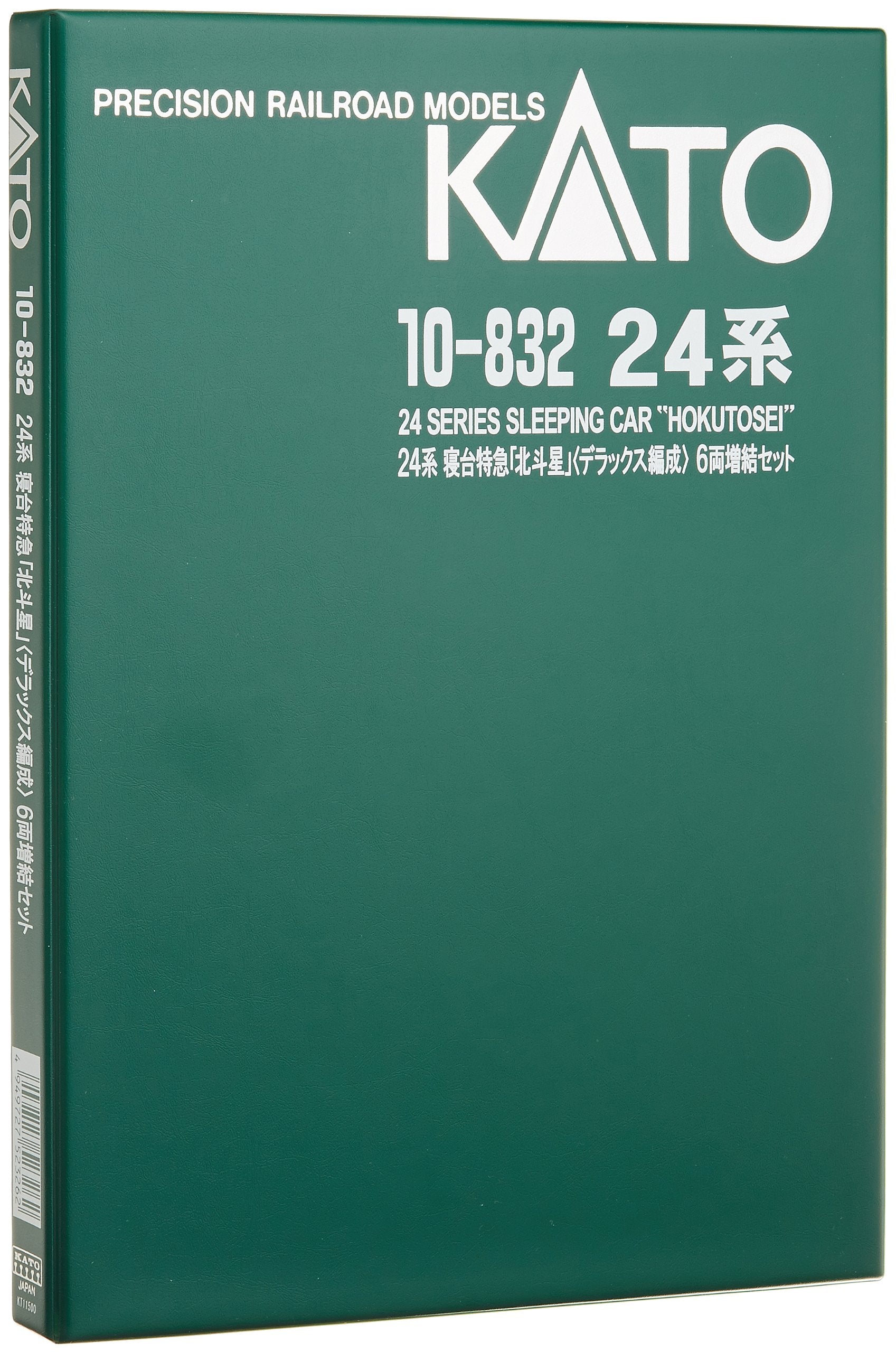 Kato N Gauge 24 Series Hokutosei Dx 6-Car Set - Model Railway Passenger Car