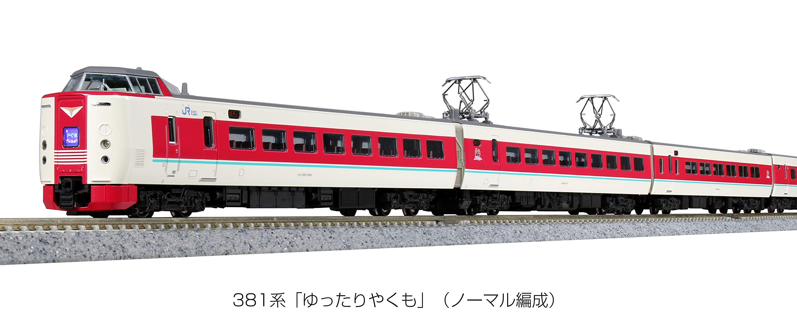 Kato N Gauge 381 Series Yukuyaku Yakumo 7-Car Set 10-1452 Model Train