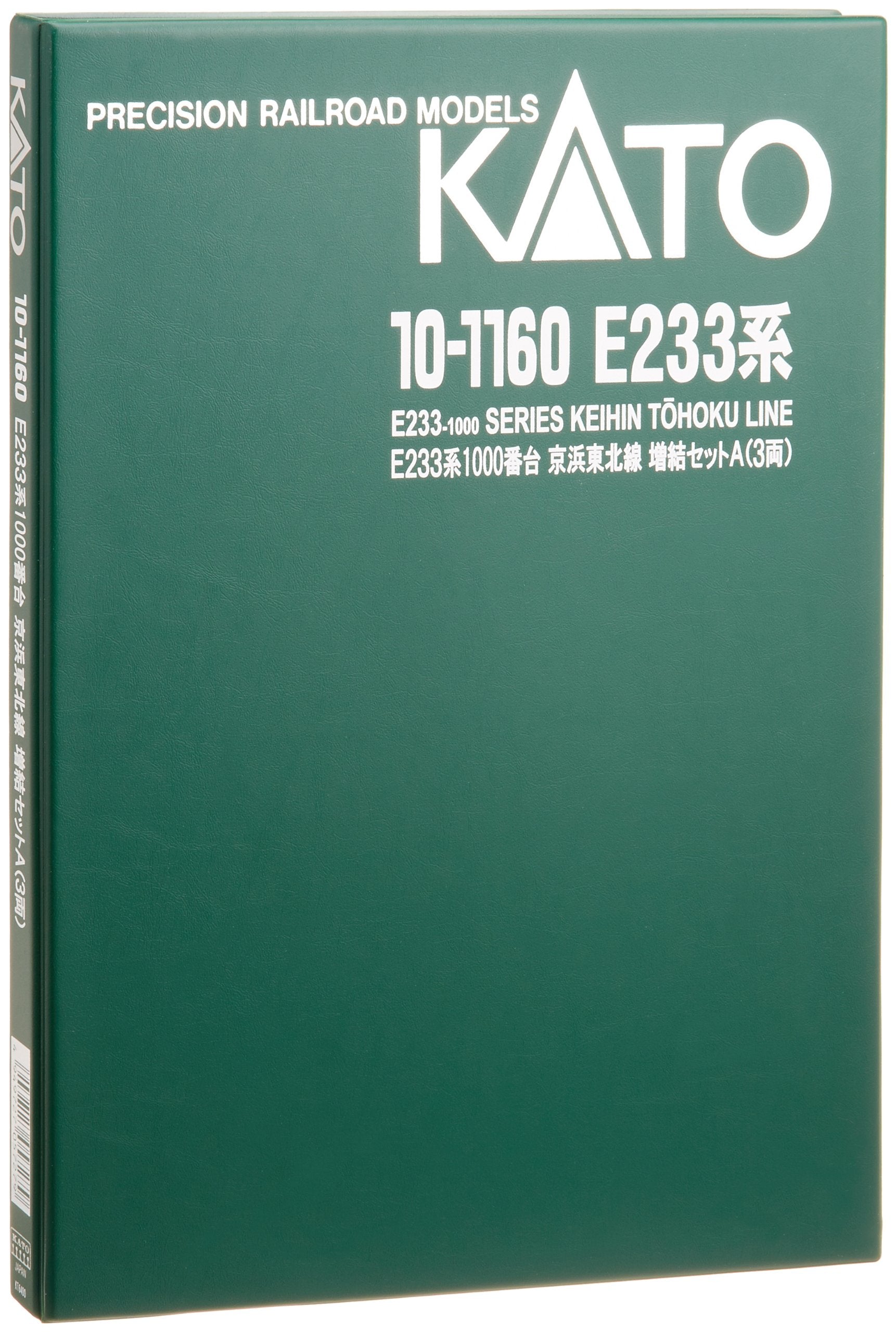 Kato N Gauge E233 Series 3-Car 10-1160 Model Train Keihin Tohoku Line Edition