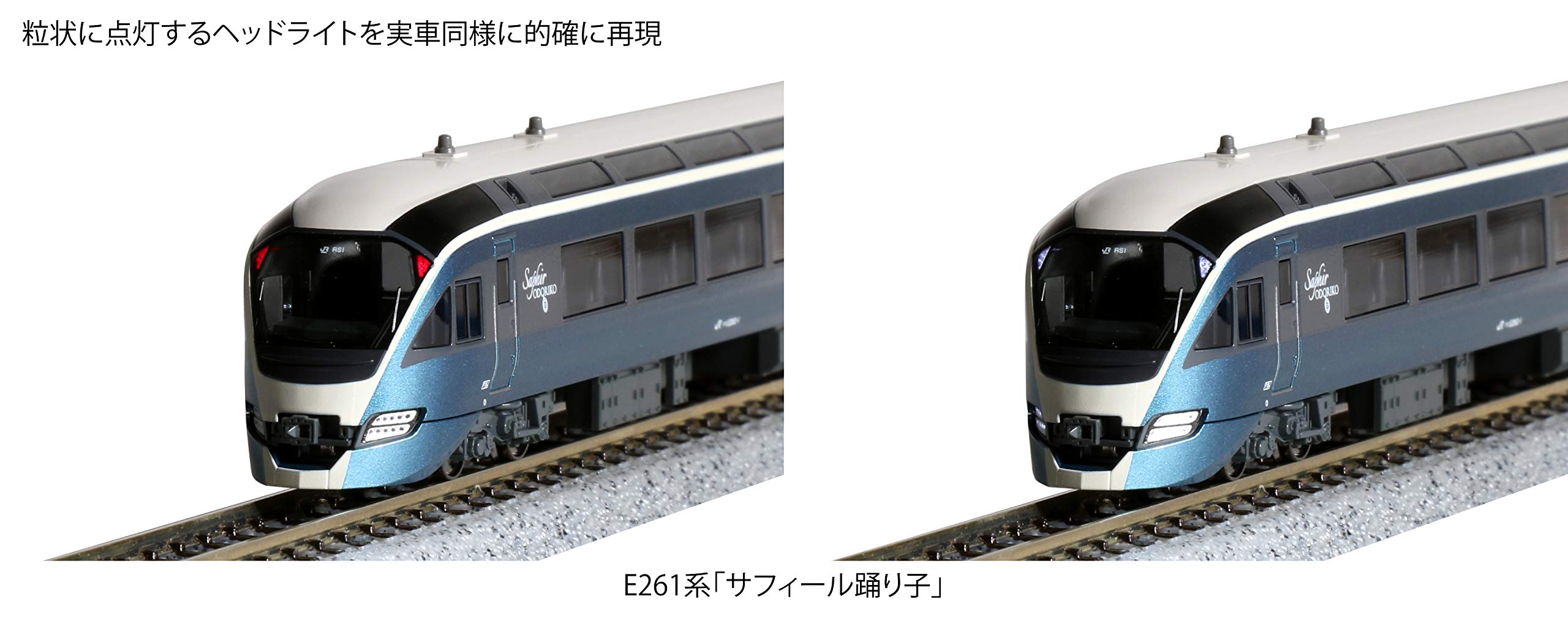 Kato N Gauge E261 Series 8-Car Set Saphir Odoriko Special 10-1644 Model Railway Train