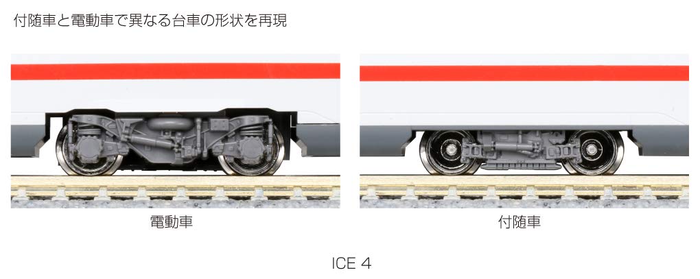 Kato N Gauge 5-Car Add-On Set Model 10-1513 Railway Train - Ice4 Series