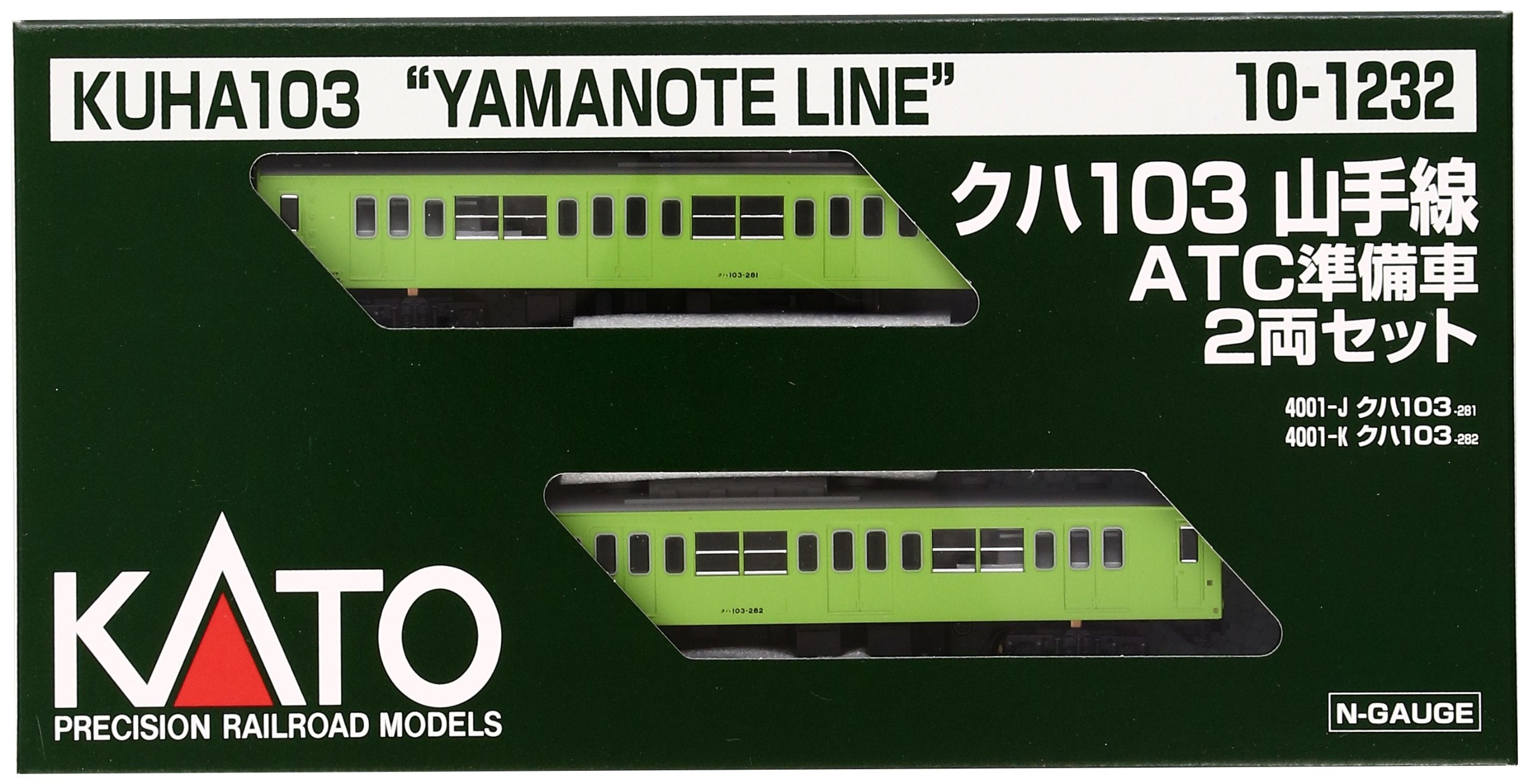 Kato N Gauge 10-1232 Yamanote Line 2-Car Set Kuha103 ATC Model Railway Train