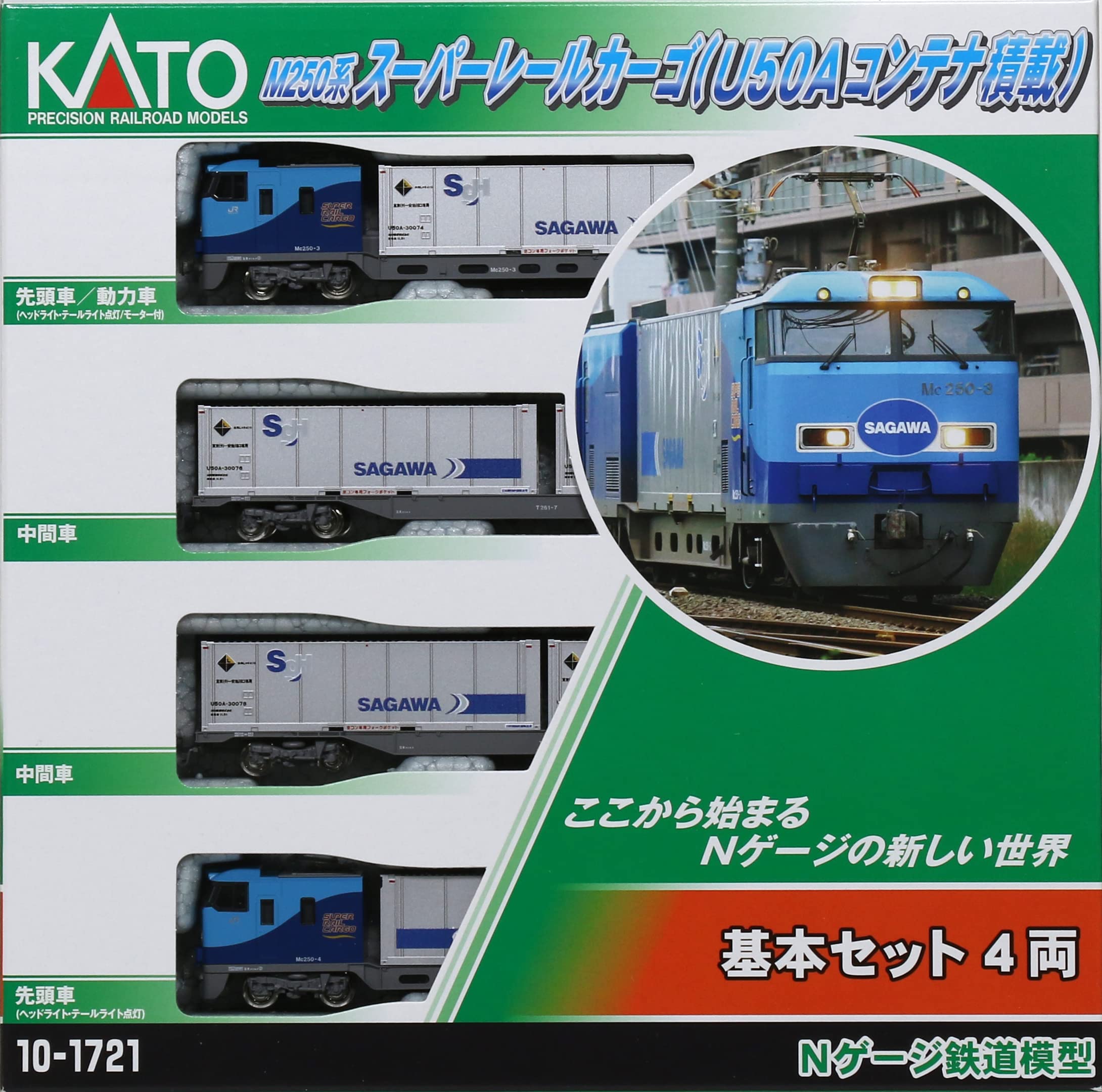 Kato M250 Series N Gauge 4-Car Super Rail Cargo U50A Basic Set - Railway Model Train