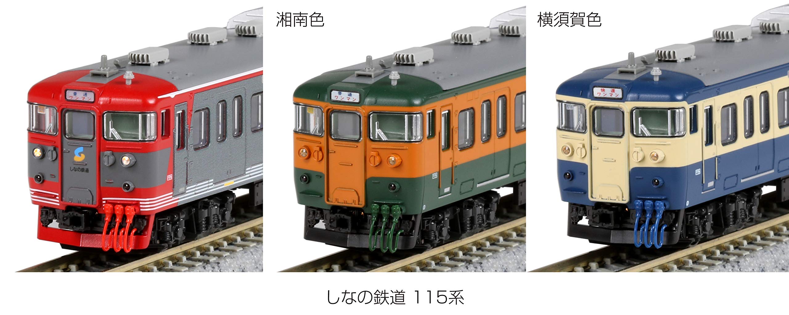 Kato 115 Series 6-Car Railway Model Train Set Shinano N Gauge Shonan/Yokosuka Colors