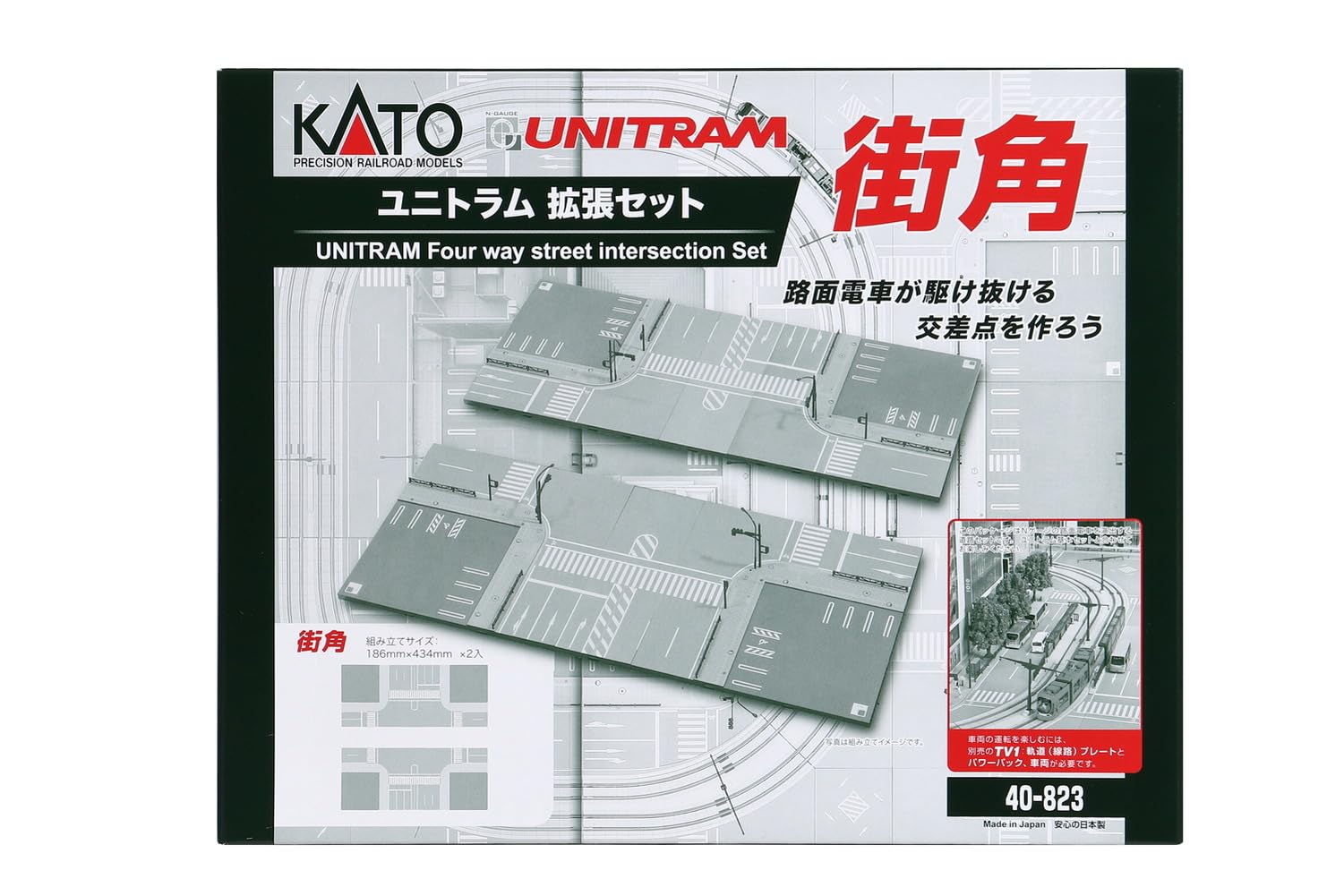 Kato N Gauge Unitram 40-823 Street Corner Expansion Set Railway Model Supplies