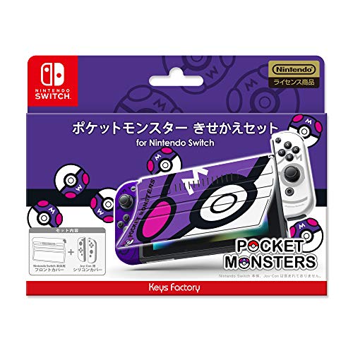 Keys Factory Pokemon Kisekae Set Cover For Nintendo Switch Master Ball Version New