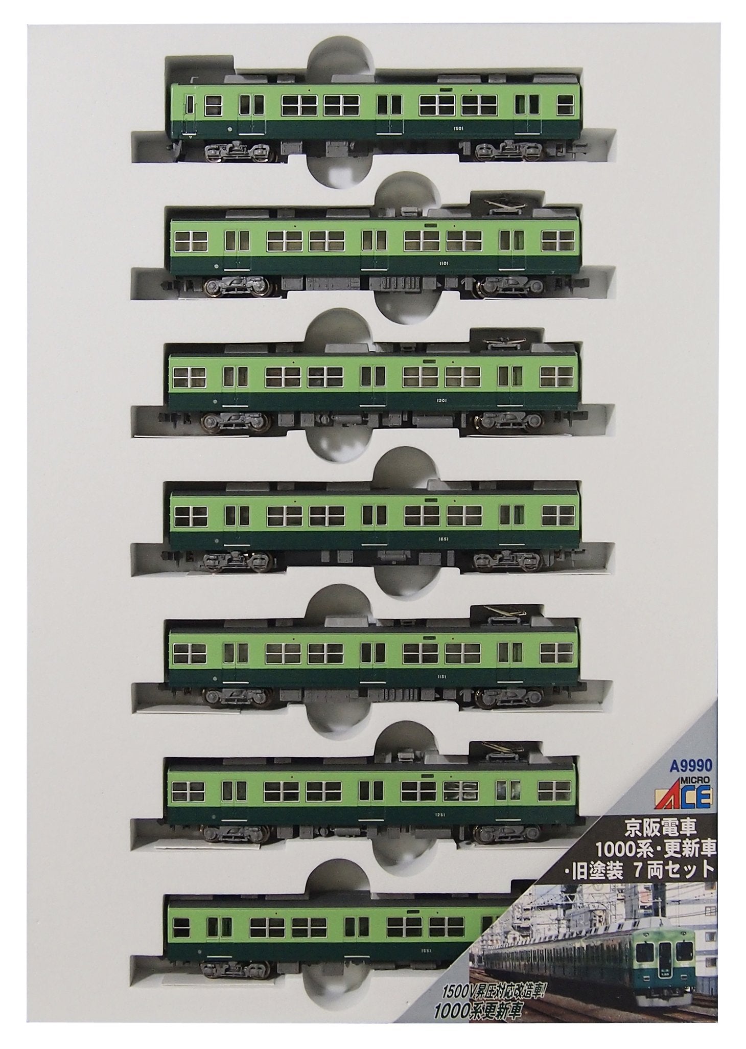 Tomytec Micro Ace N Gauge Updated Keihan Electric Railway 1000 Series 7-Car Set Model Train