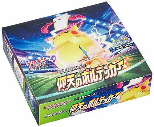 Pokemon Card Game Sword & Shield Expansion Pack Astonishing Voltecker Box Jp