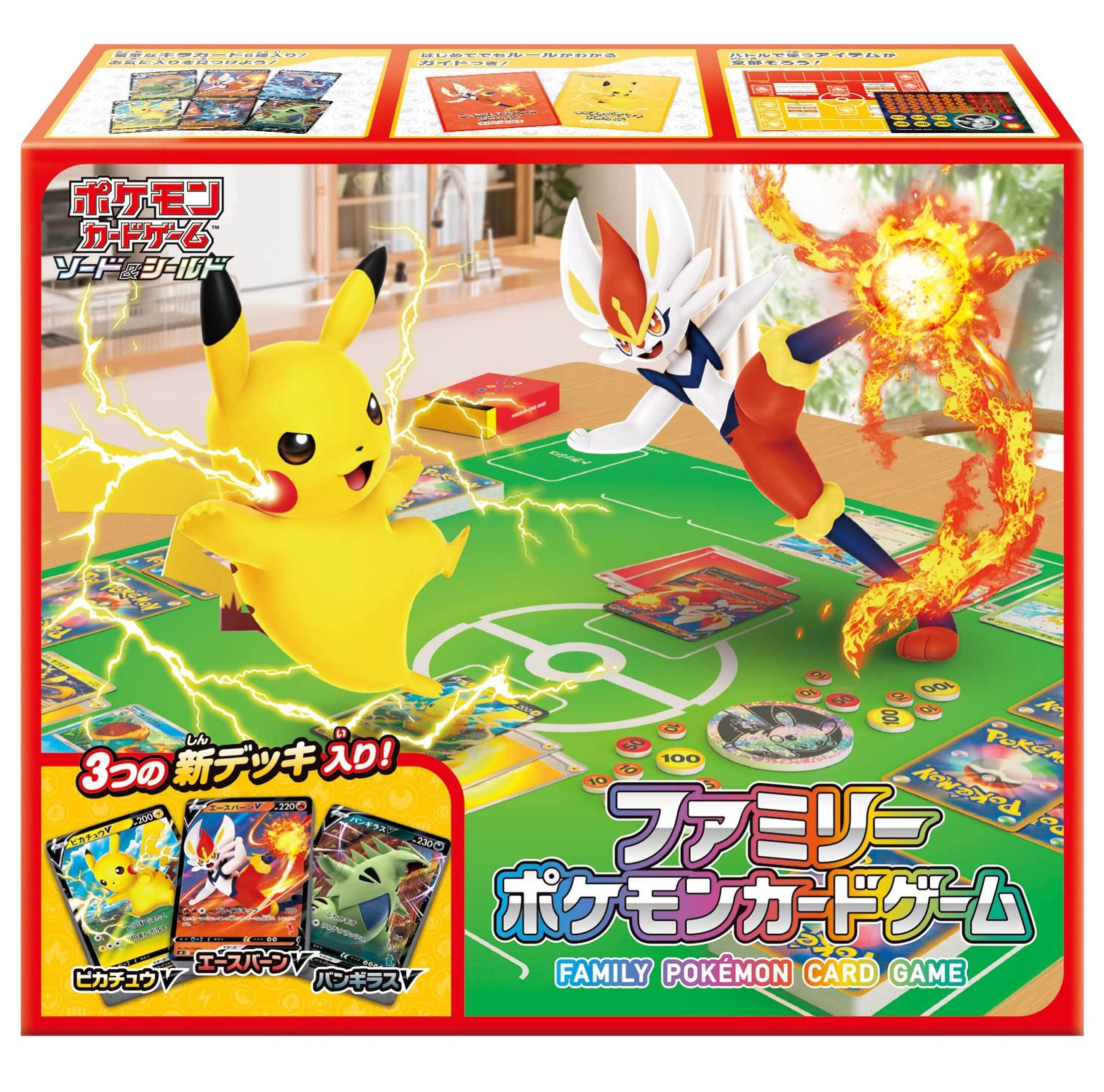 Pokemon Card Game Sword & Shield Family Pokemon Card Game Collectible Card Game Box