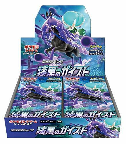 Pokemon Card Game Sword & Shield Booster Box Jet Black Geist