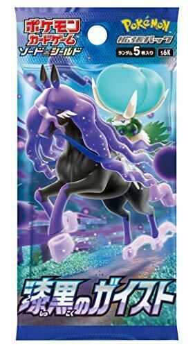 Pokemon Card Game Sword & Shield Booster Box Jet Black Geist