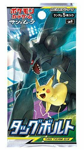 Pokemon Card Sun & Moon Tag Bolt Expansion Box Japan Booster