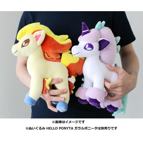 Pokemon Center Original Plush Hello Ponyta Ponyta