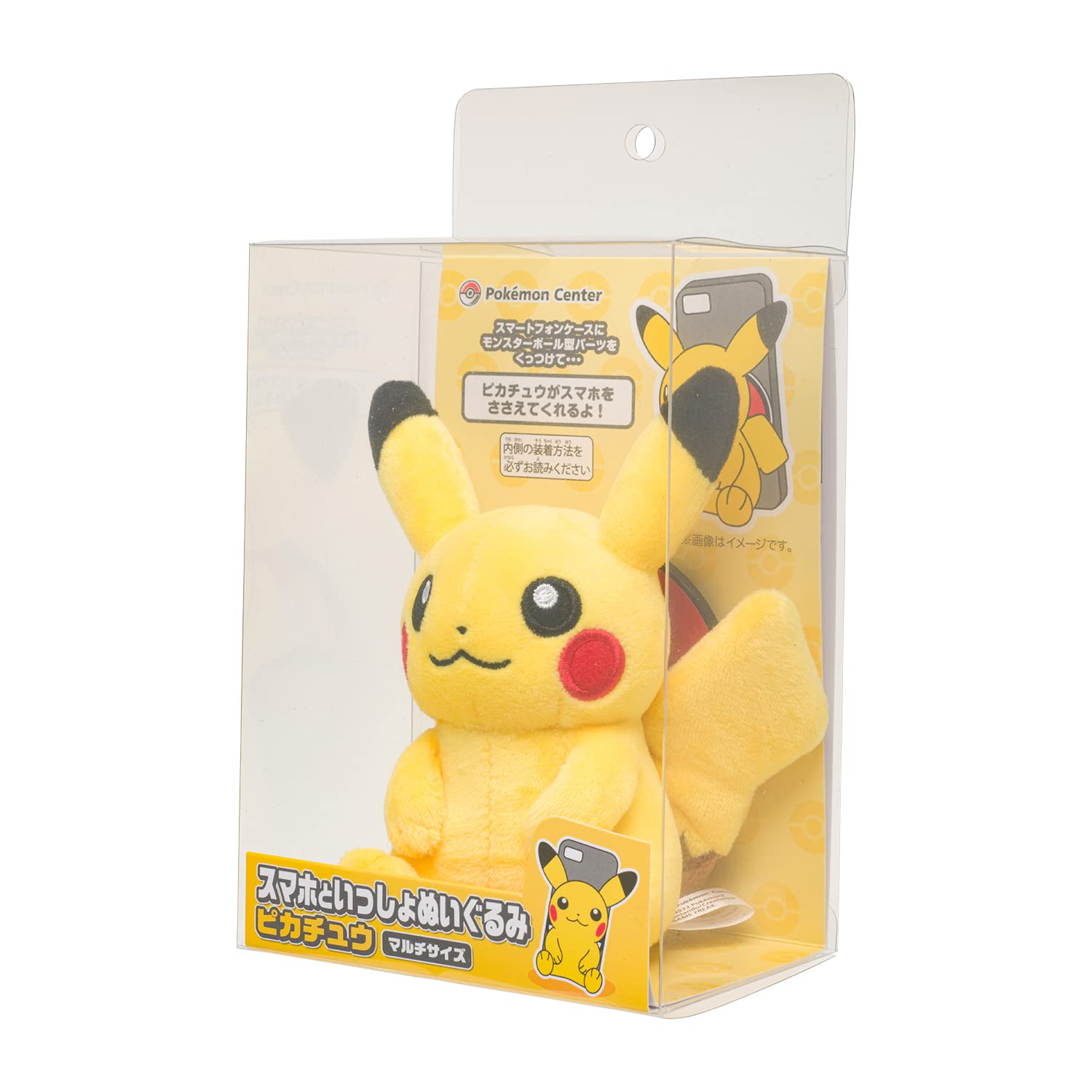 POKEMON CENTER ORIGINAL Smartphone Ring Plush Pikachu