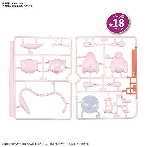 Pokemon Plastic Model Collection Quick!! 02 Mew Plastic Model Kit