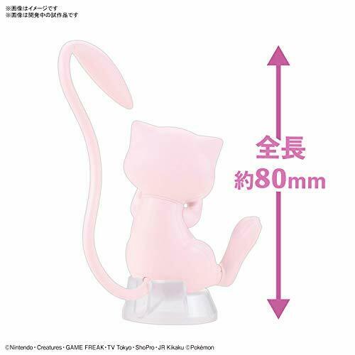 Pokemon Plastic Model Collection Quick!! 02 Mew Plastic Model Kit