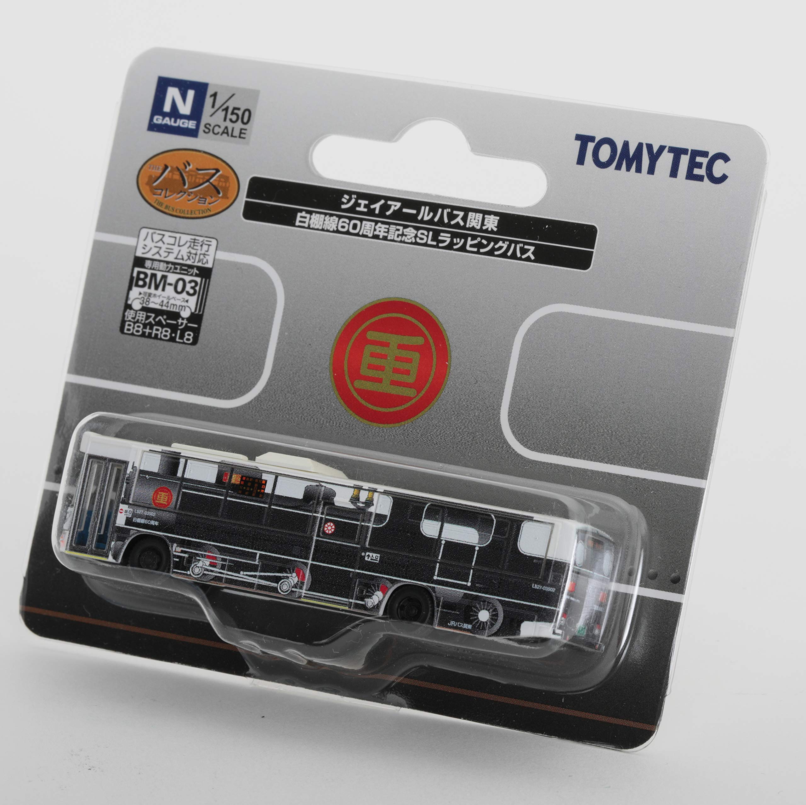 Tomytec 60th Anniversary Jr Bus Kanto Shiratana Line Limited Edition Bus Diorama Set