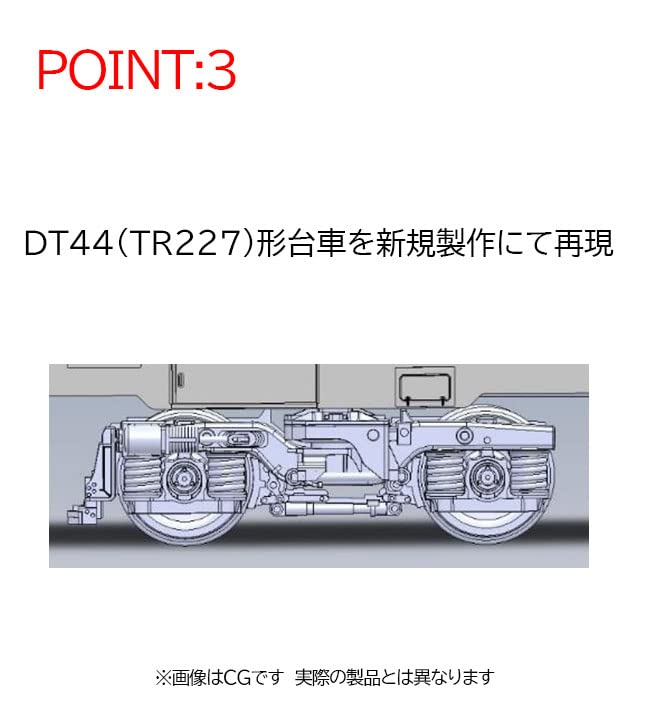 Tomytec Tomix Ho Gauge Kiha 40 1700 Diesel Railway Model Car JR Typhon Removal