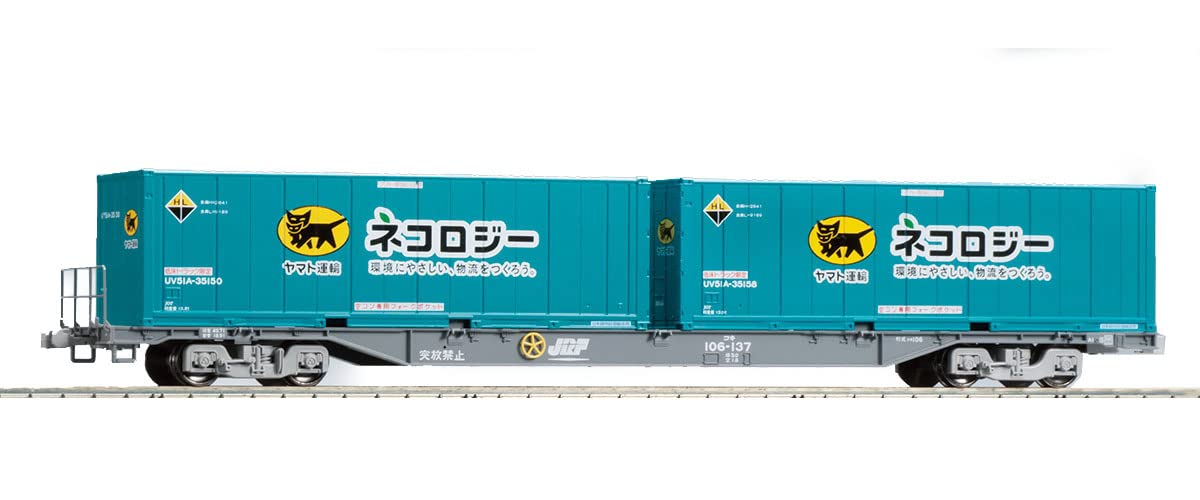 Tomytec Tomix HO Gauge Koki106 Gray Yamato Transport Freight Car Model HO-731