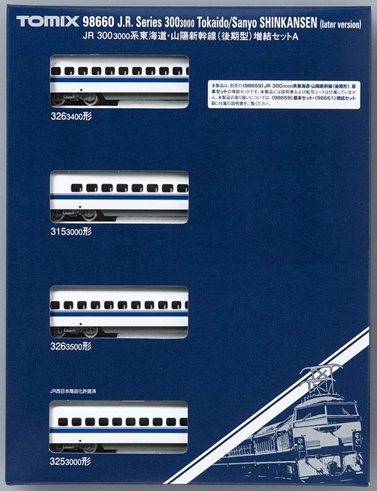 Tomytec Tomix N Gauge 3000 Series Late Model Shinkansen Train Set 4 Cars