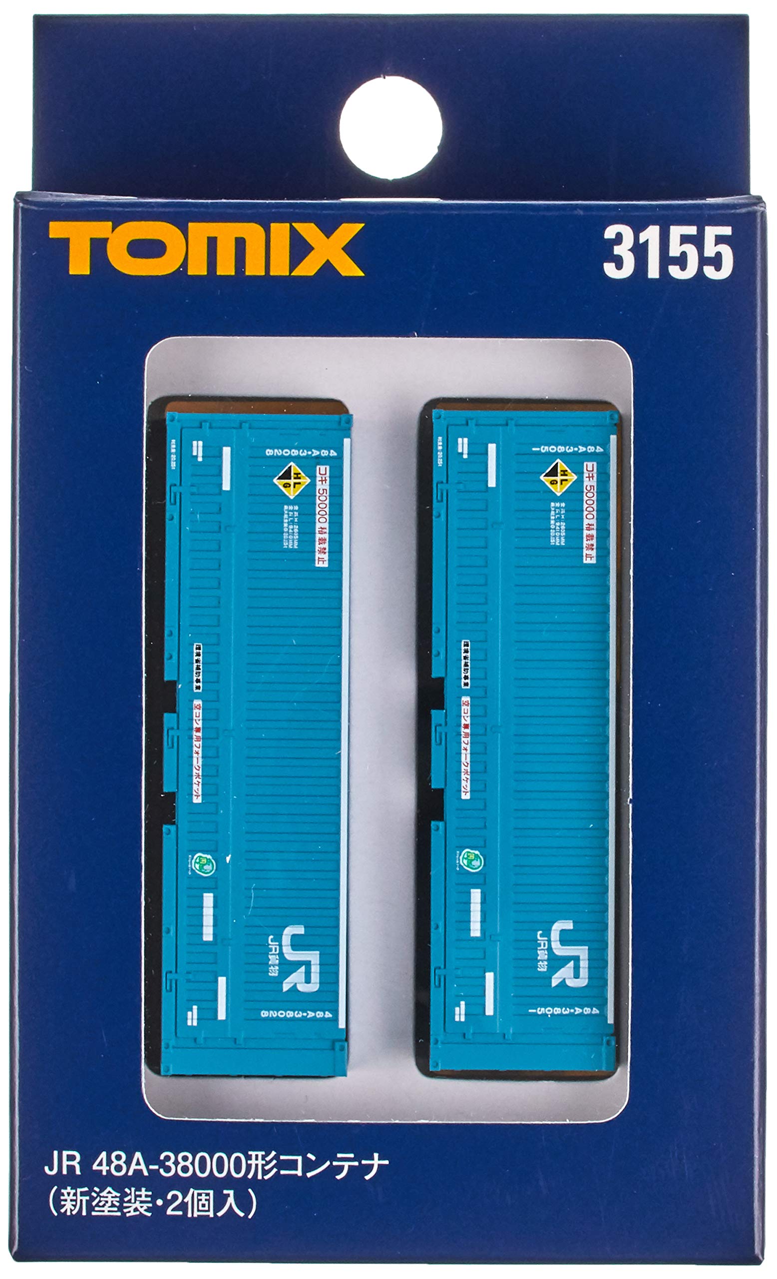 Tomytec Tomix N Gauge 48A-38000 New Paint 2-Piece Container 3155 Railway Model