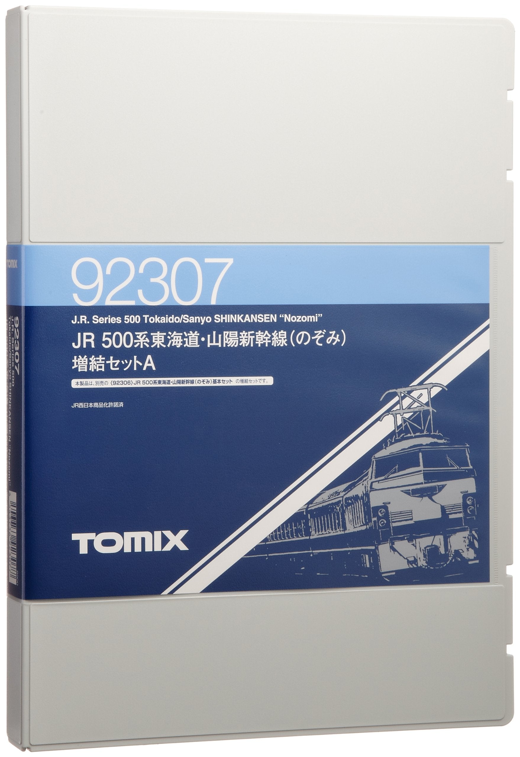 Tomytec Tomix N Gauge 500 Series Nozomi 4-Car Set Shinkansen 92307 Model Train