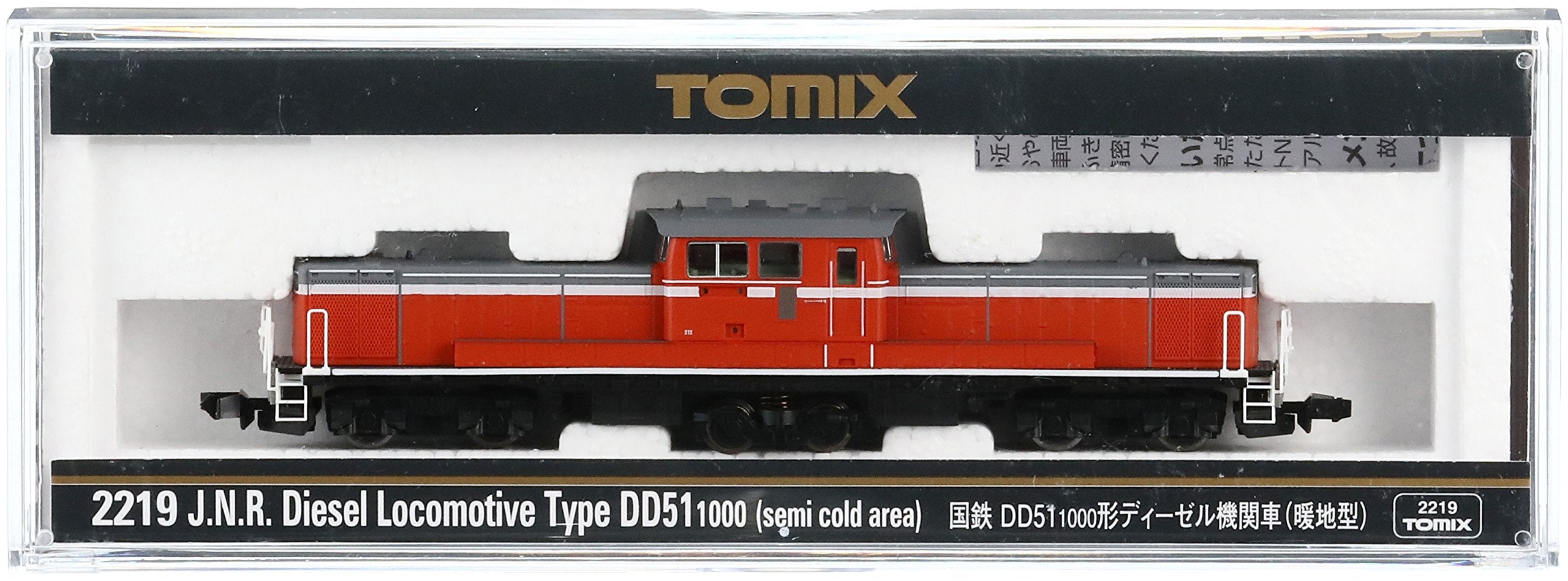 Tomytec Tomix N Gauge Dd51-1000 Warm Region Diesel Locomotive Railway Model 2219