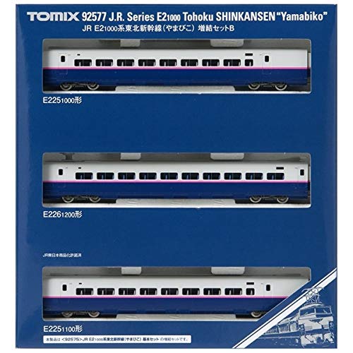 Tomytec Tomix N Gauge E2 1000 Series Tohoku Shinkansen Yamabiko Set B 92577 Train Model