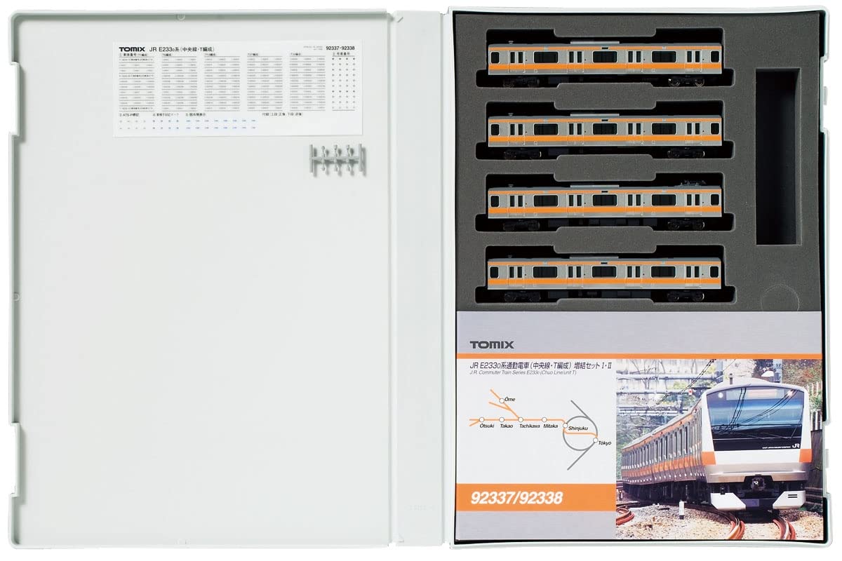 Tomytec Tomix N Gauge E233 Series Chuo Line 4-Car Set II Railway Model Train 92338