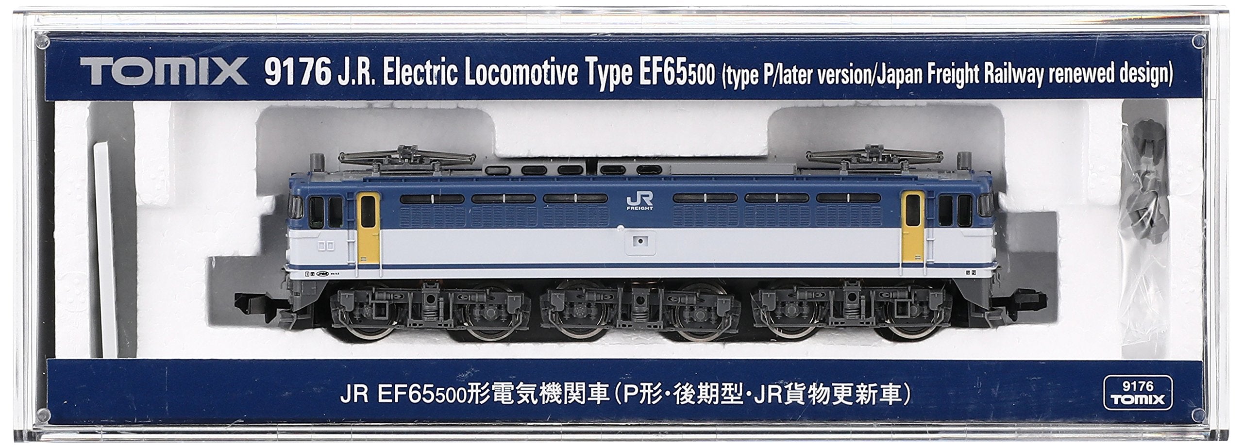 Tomytec Tomix N Gauge EF65-500 Late Model Renewed JR Freight 9176 Electric Locomotive