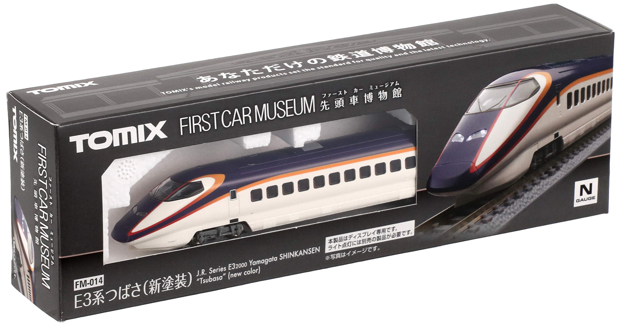 Tomytec Tomix N Gauge E32000 Series Tsubasa New Paint FM-014 Model Train