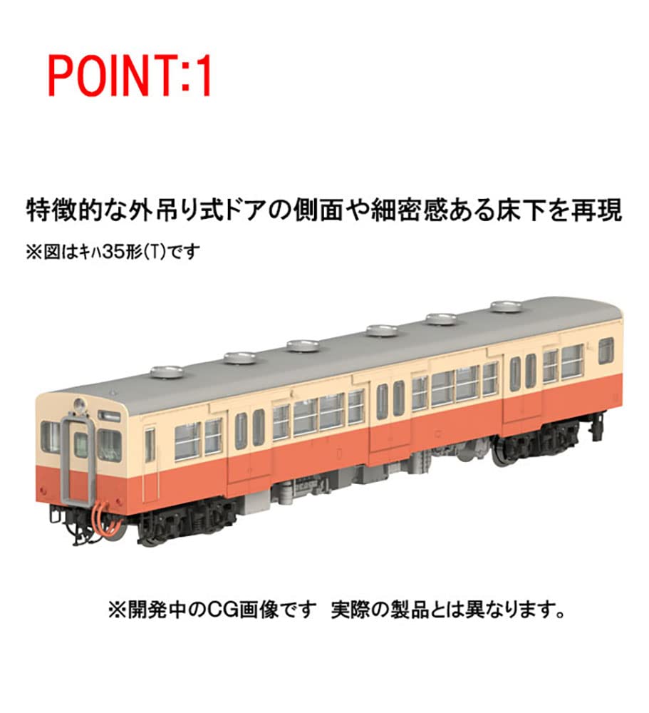 Tomytec Tomix N Gauge Model Jnr Kiha35 Diesel Car - T 9458 Railway Edition