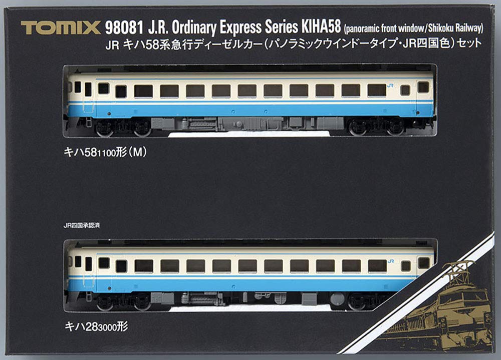 Tomytec Tomix N Gauge Kiha58 Series 2-Car Set JR Shikoku Color Diesel Railway Model 98081