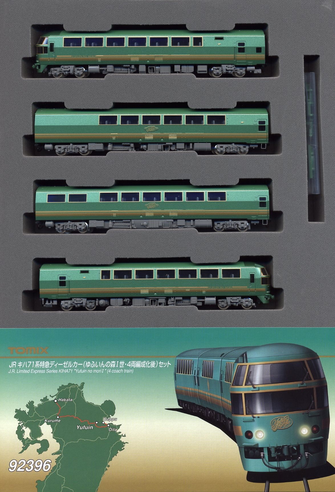 Tomytec Tomix Kiha71 Yufuin No Mori 4-Car Set N Gauge Railway Model Diesel Car