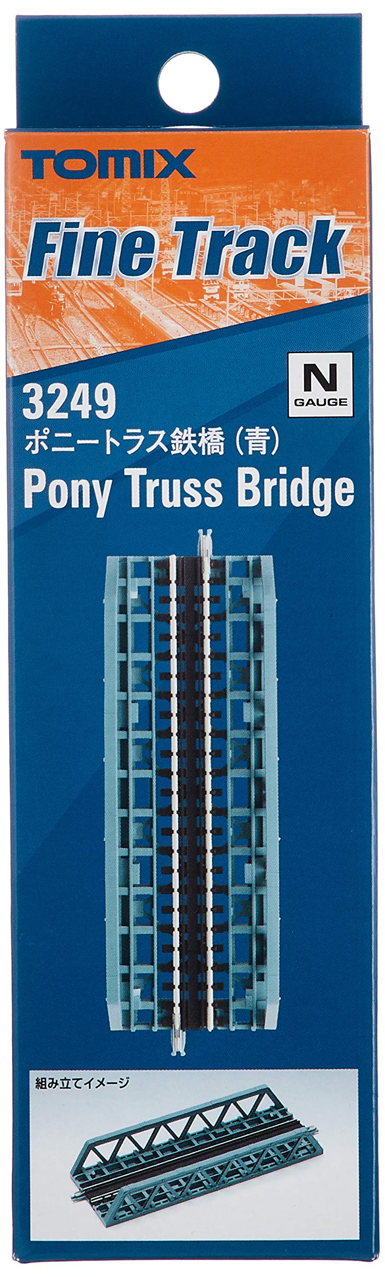 Tomytec Tomix N Gauge Blue Pony Truss Bridge 3249 - Railway Model Supplies