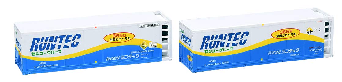 Tomytec Tomix N Gauge 2-Piece UF42A-38000 Type Rantec Container 3166