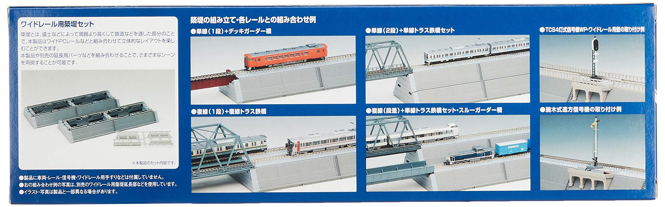 Tomytec Tomix N Gauge Wide Rail Embankment Set 3228 for Railway Models