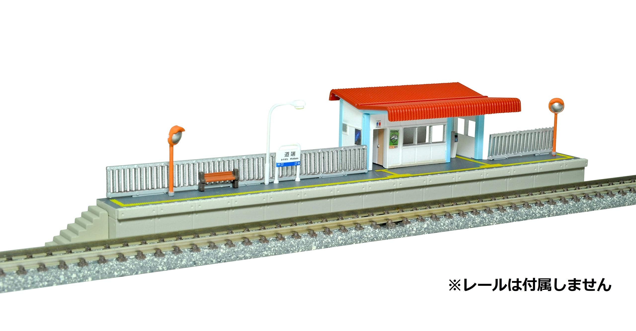 Tomytec Building Collection 138-3 Station G3 Diorama Supplies by Kenkore