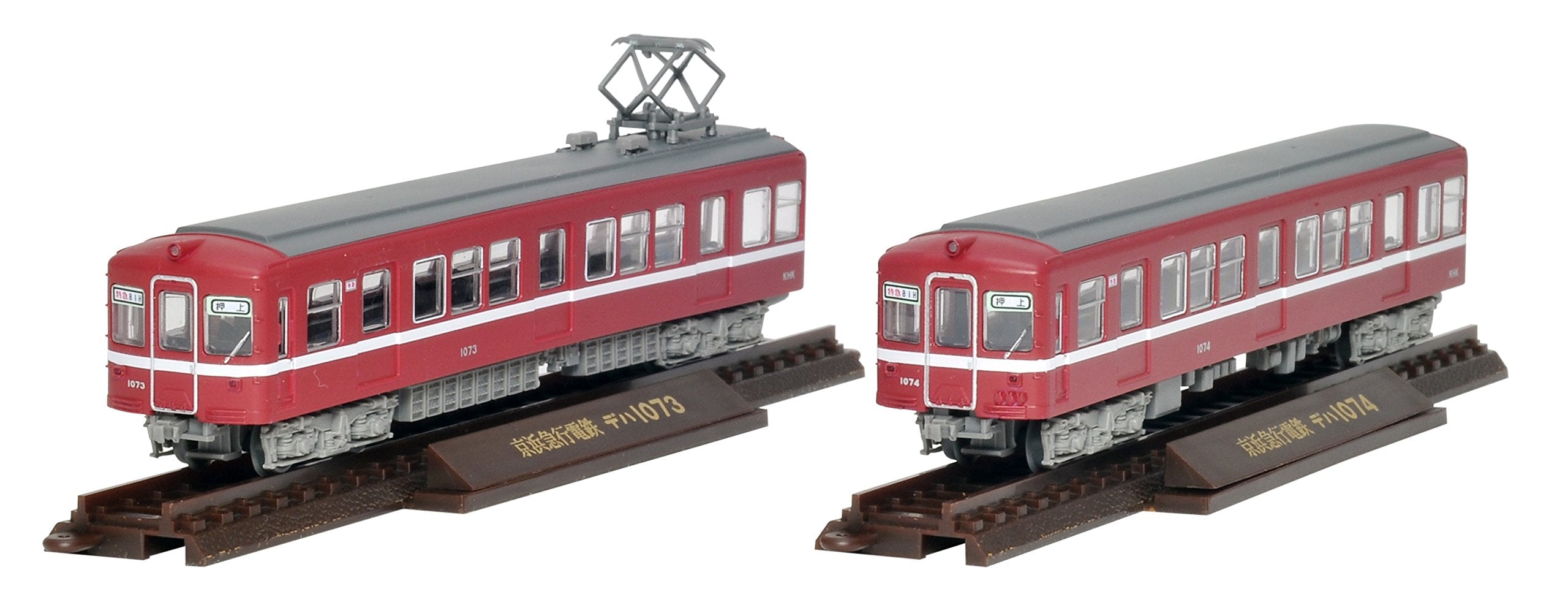 Tomytec Keikyu Railway Type 1000 2-Car Set Non-Air-Conditioned Diorama Supplies